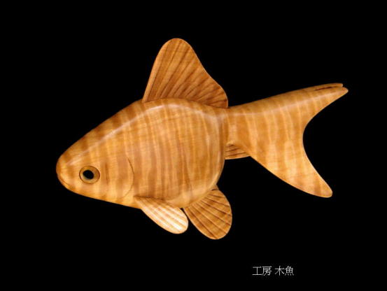 工房木魚　金魚(琉金)