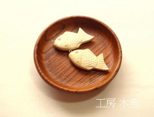 工房木魚　鯛焼き(タイヤキ)