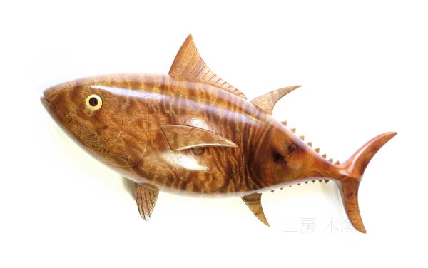 工房木魚 クロマグロ